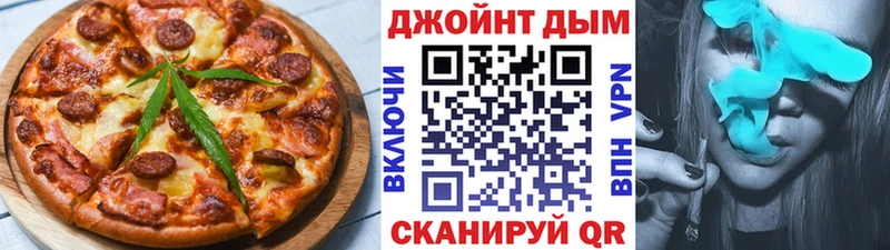 Еда ТГК марихуана  магазин  наркотиков  Сергач 
