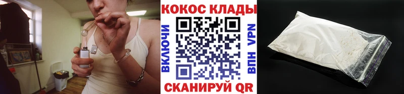 КОКАИН Эквадор  Сергач 