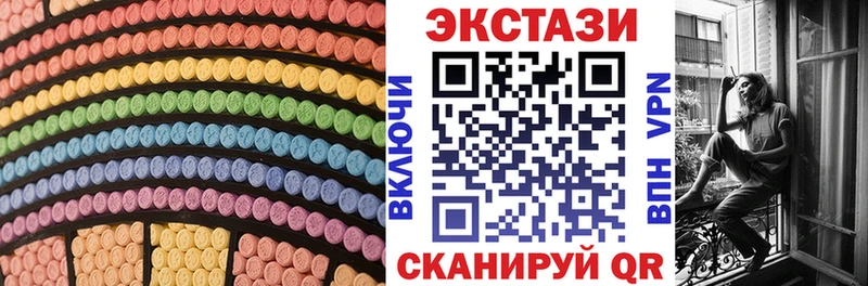 ЭКСТАЗИ MDMA Сергач