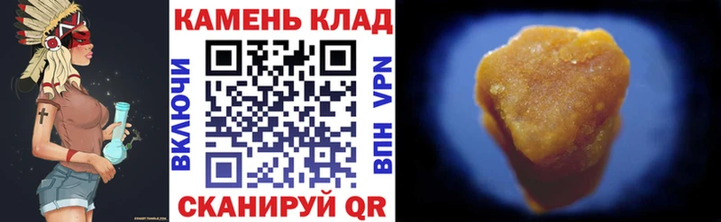 omg ONION Сергач ГАШ индика сатива где найти