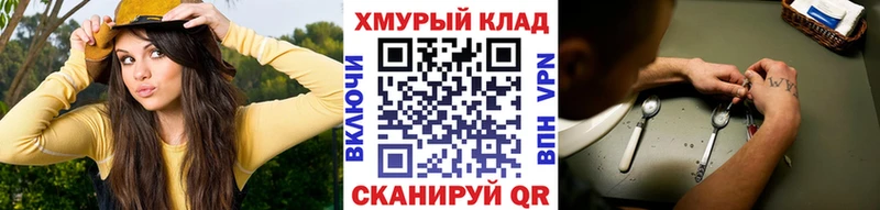 блэк спрут ONION  Сергач  ГЕРОИН герыч 