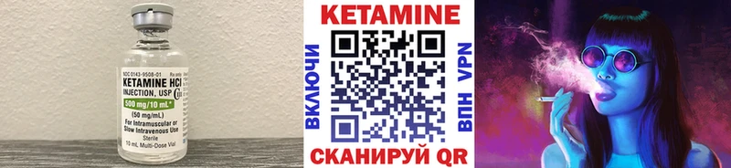 Кетамин VHQ  купить наркоту  shop официальный сайт  Сергач 