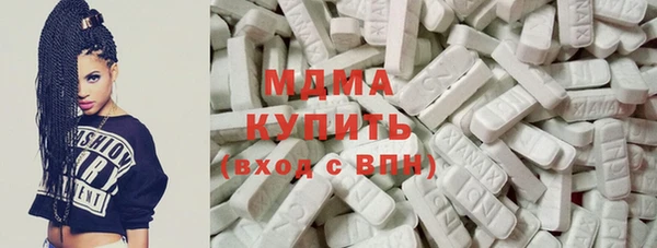 наркотики Абаза