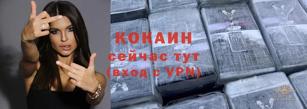 наркотики Абаза