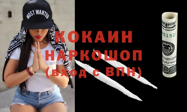 меф VHQ Абинск