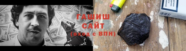 первитин Михайловка
