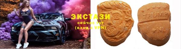 наркотики Абаза