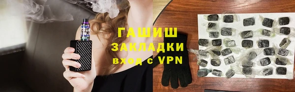 мдма Михайловск