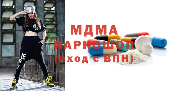 наркотики Абаза