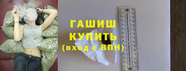 мдма Михайловск