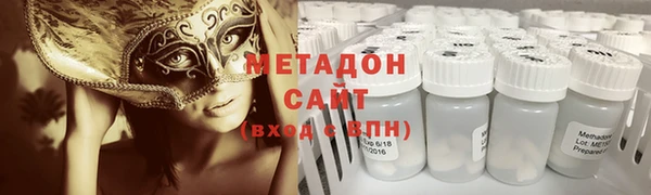 мефедрон VHQ Михайлов