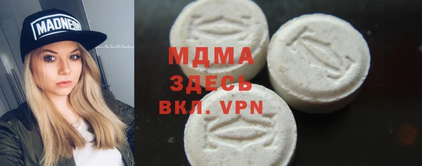 меф VHQ Абинск