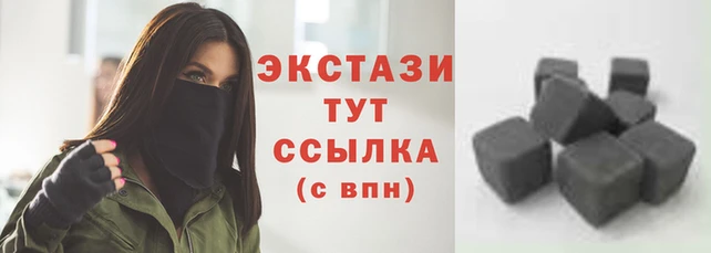 наркотики Абаза