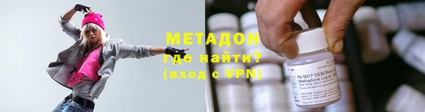 меф VHQ Абинск