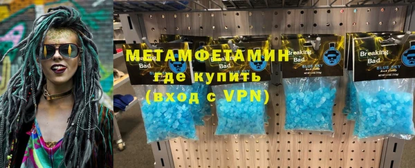 наркотики Абаза