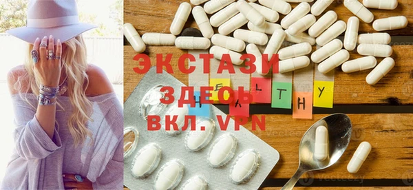 наркотики Абаза