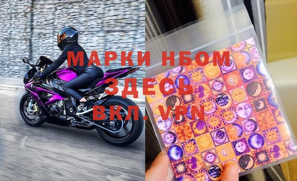 меф VHQ Абинск