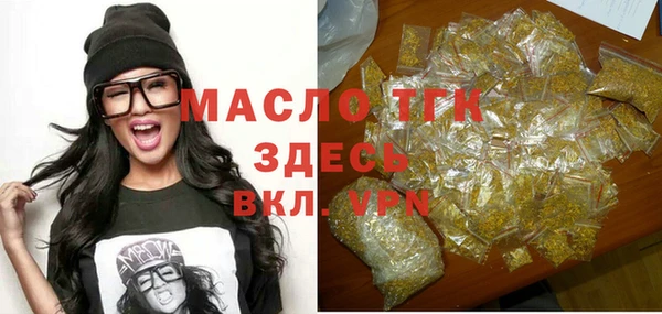 наркотики Абаза