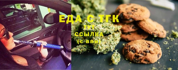наркотики Абаза