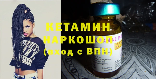 мефедрон VHQ Михайлов