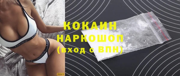 наркотики Абаза