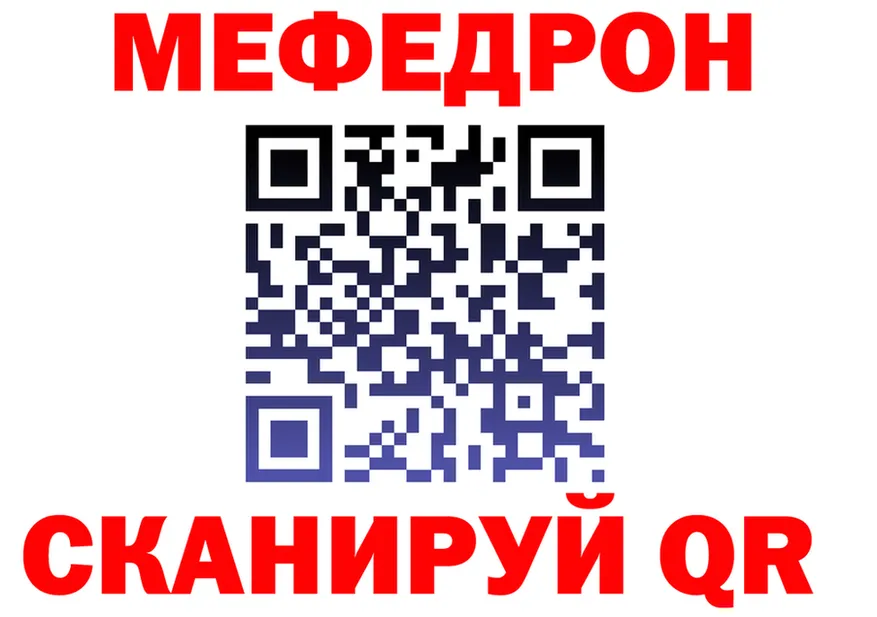 Как найти наркотики?  состав Сергач