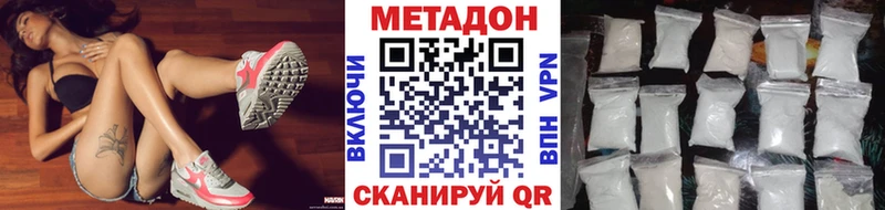 Метадон мёд  Сергач 