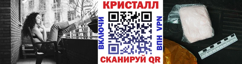 Первитин кристалл  купить закладку  Сергач 