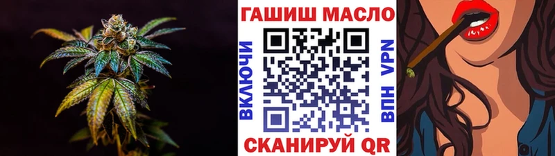 гидра ссылки  Сергач  ТГК жижа  цена  